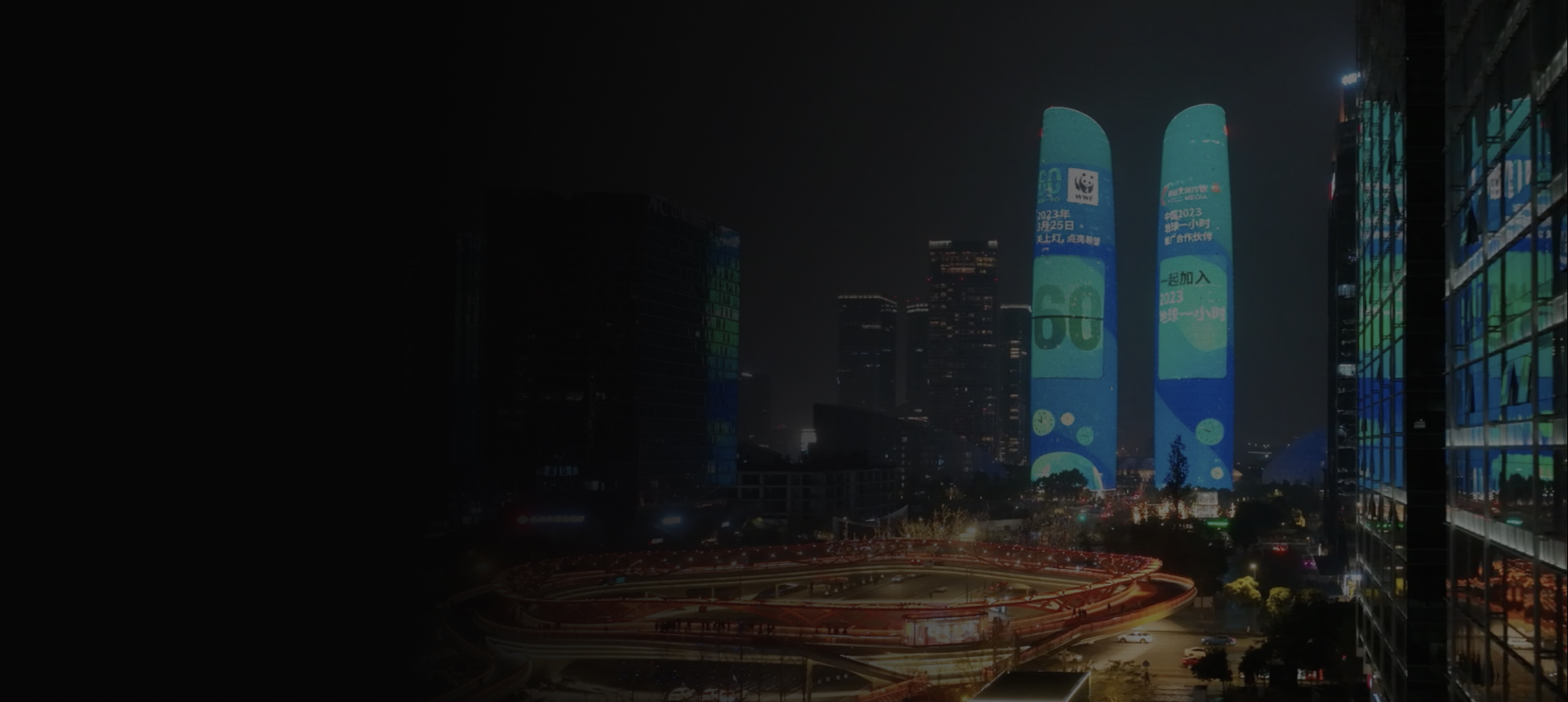 Die ikonische Earth Hour-Kampagne mit dem WWF neu interpretieren